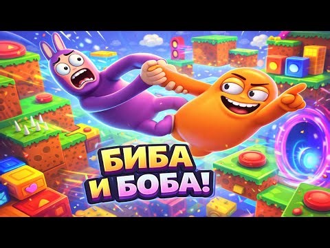 ✅BIBA AND BOBA In Super Bunny Man 26!