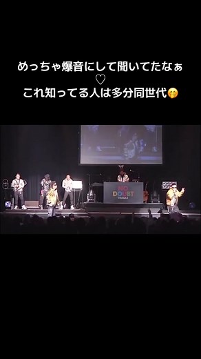 当時のことを思い出す1曲🎵 あの頃に戻りたいと思う曲。 一番楽しかった時期かもしれない！ #clef #lgyankees #nodoubt #lastsummerday #2008年 #懐メロ #懐うた #思い出の曲