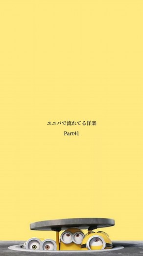 洋楽おすすめ！ユニバで流れているThe Weekndの人気曲『Blinding Lights』和訳付き