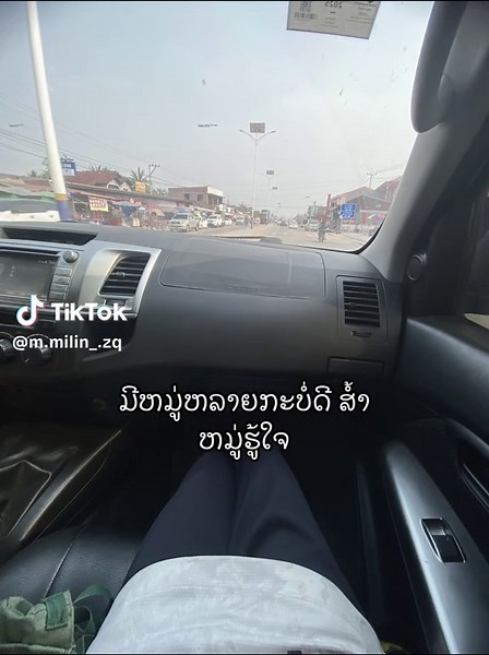 #ยืมลงสตอรี่ได้นะ #เทนร์วันนี้ #เธรดคําพูด #ฟีดดดシ #อย่าปิดการมองเห็น #tiktok #fypシ #ความรู้สึก #tik_tok