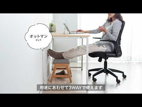 オットマン（足置き台・あぐら対応・スツール・膝上ノートパソコン台・ローテーブル・フットレスト・脇息）150-SNCH033