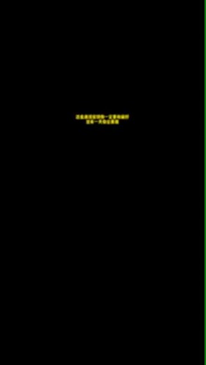 这些激活密钥你一定要收藏好，总有一天你会用到#程序员 #电脑小技巧 #干货分享 #电脑知识 #计算机