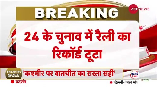 11K views · 163 reactions | PM Modi Sets New Rally Record in 2024 Elections with 206 Rallies and Road Shows #LokSabhaElection2024 #Rally #BJP #Congress | Zee News English | Facebook