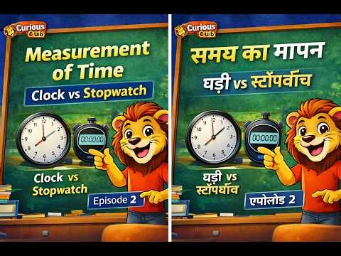 Measurement of Time | Motion and Time Episode 2 | Class 7 Science | Curious Cub