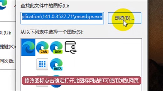 电脑网页图标存放桌面方法