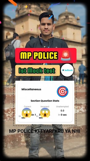 MP Police Constable Mock Test: My First Attempt! (Review & Tips)#youtubeshorts