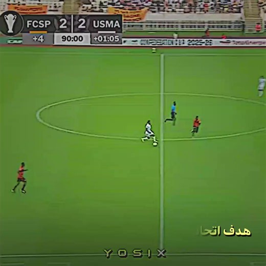 هدف اتحاد العاصمة القا.تل 🔥💀#مشاهداتكم⬆️⬆️⬆️⬆️⬆️⬆️ #الشعب_الصيني_ماله_حل😂😂 #تيم_بنسبعيني👑🇩🇿 #تيم_بنرحمة⚡🇩🇿 #تصميم_فيديوهات🎶🎤🎬