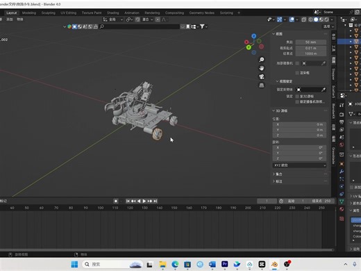 4.5.——调整模型大小