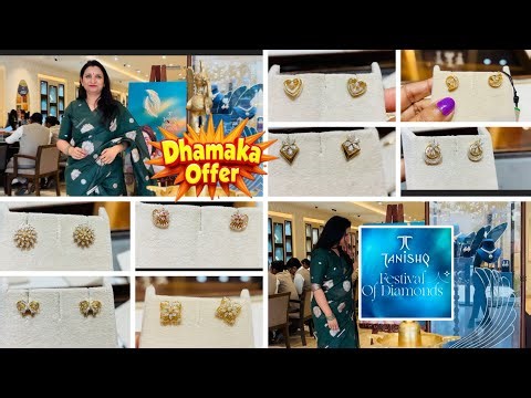 #2026 Tanishq Diamond Studs earrings with Price | Offer Up to 30% Of Diamonds 💎| festival of diamond