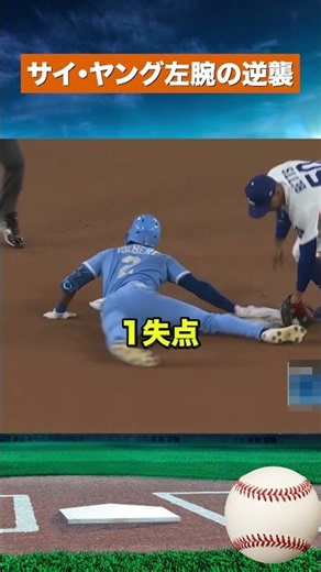 【衝撃の10K】3か月ぶり復帰でいきなり無双！スネルが見せた圧巻の6回 #野球 #mlb