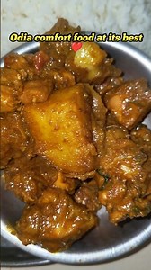 Odia Style Chicken Kasa 🔥 Authentic Spicy Chicken Recipe!#shorts#chicken