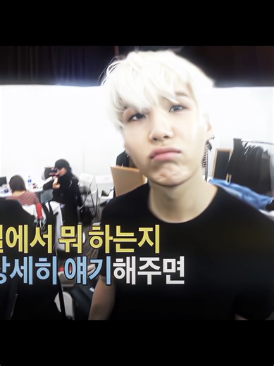 Exploring Min Yoongi's Dream Journey