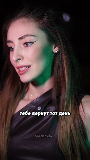 Would you like to meet me? | read by Ksenia Kesler #recommendations #poetic #poetry #lifepoems