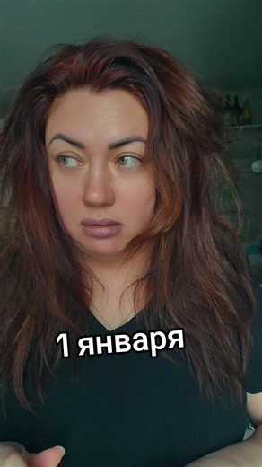 Новый год 2023: Традиции и празднования в России