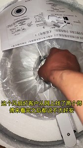 風扇燈安裝 | 宇智電氣知識精選