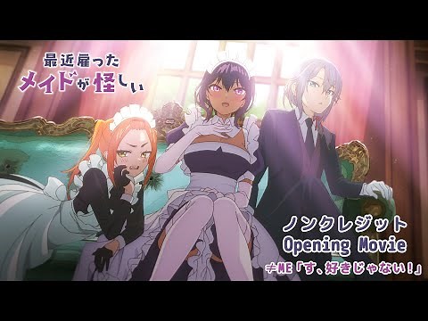 [Official]The Maid I Hired Recently Is Mysterious - uncredited OP