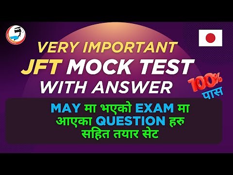 Important JFT Basic Mock Test Question Answer, #vlogspokestories #jftbasic #mocktest #japan