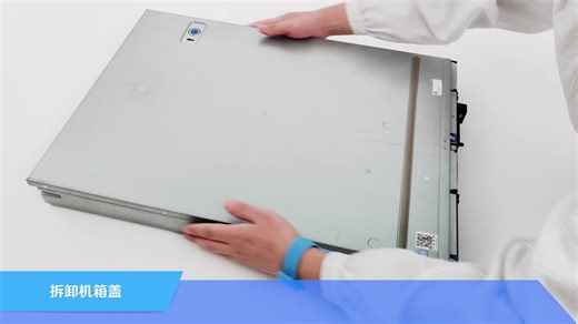 安装TPM或TCM模块