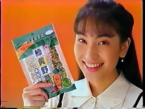 1996年 テレビ朝日CM(ウッチャンナンチャンの炎のチャレンジャー)+石川県ローカルCM