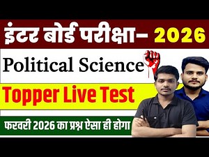 Class 12 Political Science Top 100 Objective questions | 12th Political Science Objective Question |