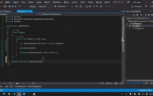 《Furion 视频教程 - 02全平台使用》