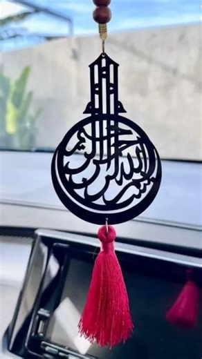 new Islamic video channel new picture #love #alahazratkalambyowaisrazaqadri #eidmubarak #beautiful