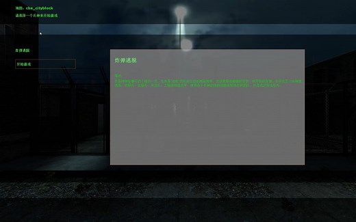 Codename CURE 《代号治愈》