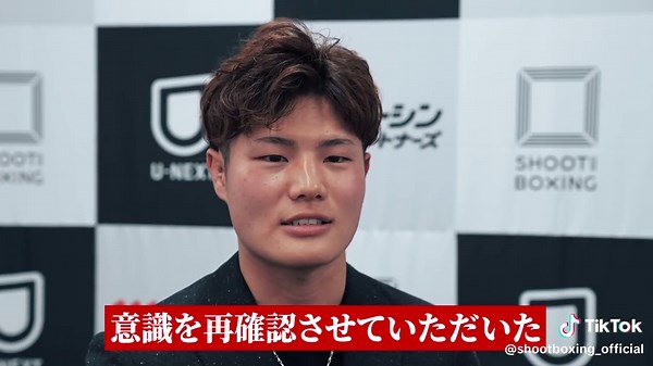 TikTokでSHOOT BOXINGさんをチェック！