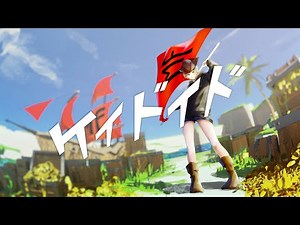 Mr.FanTastiC - ケイドイド[Lyric Video]