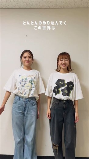 早希 on Instagram: "chayさんと「それもいいね」！🕺 昨日はさいたまスーパーアリーナ・コミュニティアリーナにて公開収録がありました！ 改めて、たくさんのご声援ありがとうございました🥺 うちわや手作りのお洋服、とても嬉しかったです！ ドーネ役のchayさんと、マリーゴール役のわたしで 「それもいいね」 また明日から、朝7:00ミテネッ👀 #thewakeyshow #eテレ #それもいいね #ウェイキー #ドーネ #マリーゴール #chay #早希"