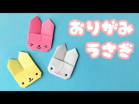 [Animal Origami] Easy way to fold a rabbit face with audio commentary ☆ Origami rabbit tutorial /...