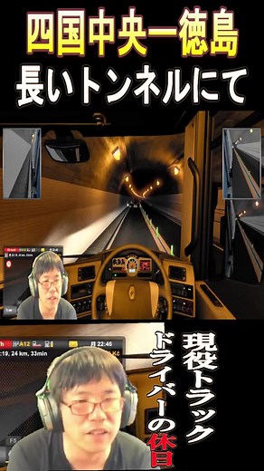 原付を見つけろ