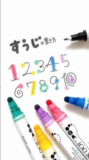 Let's write simple yet super cute numbers using a dot pen ❤️ #handwriting #numbers #howtowrite #p...