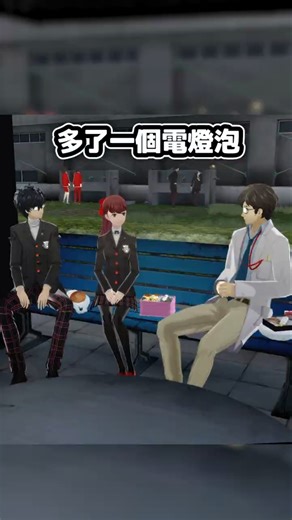 可不可以不要打擾我們的午餐時光(