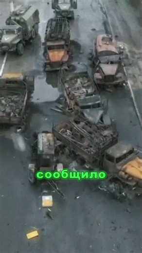 ⚡Не меньше 1 100 000 потерь! Британская разведка озвучила российские потери! #украина #україна #россия #война #войнавукраине | Авторитетное мнение