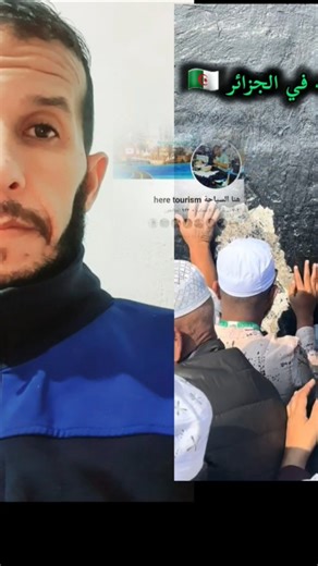 Watch the construction of the Kaaba in Algeria 🇩🇿😱