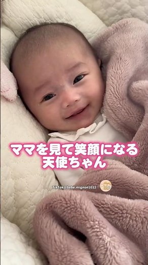 ママと見つめ合って笑顔になる天使ベビー👶🏻｜にこベビ #赤ちゃん #ママ #子育て #かわいい #cutebaby