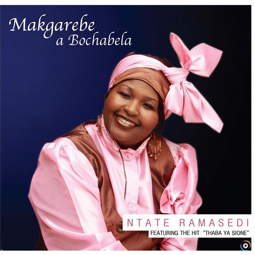 ho lokile by makgarebe a bochabela