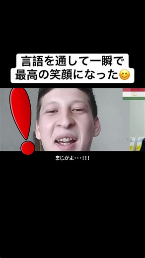 言語で一瞬に最高の笑顔にする方法｜Kazu Languagesの言語ドッキリ