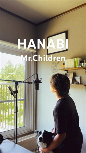 Mr.Children "HANABI" cover