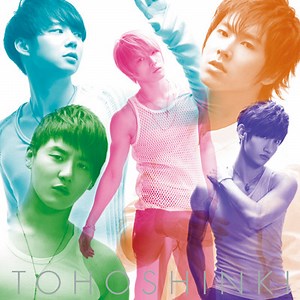 Tohoshinki (東方神起) - Toki Wo Tomete (時ヲ止メテ) Lyrics » Color Coded Lyrics | Lyrics at CCL