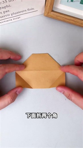 【Daoche】Origami teaches you how to make a quirky origami craft; the more people there are, the mo...