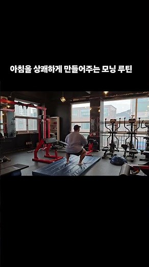 아침 운동 : 기상 직후는 스트레스 호르몬인 코르티솔 수치가 가장 높습니다. 이때 운동을 수행하면 호르몬 수치를 조절하고 각성 상태를 최적화하여 집중력을 높일 수 있습니다.