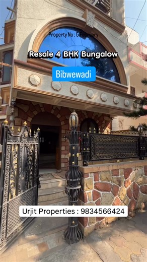 Sandeep gaikwad on Instagram: "Property No : 05 February *🏦 *4 BHK Bungalow – Bibwewadi, Satara Road, Pune* 📍 Landmark: Near D-Mart ( Satara Road) 💰 Market Value: ₹4 Cr+ 🔥 Asking Price: ₹3.45 Cr (Fixed Price | No Negotiation) ⸻ *🏠 Property Details* • 4 BHK Independent Bungalow • Ground + First + Second Floor 📐 Plot Area: • 155.17 sq. mt • 1,669.58 sq. ft 📐 Total construction Carpet Area: • 2500 sqft ⸻ 🌿 Property Visit 📅 Date: 7 February ⏰ Time: 4:00 PM – 5:00 PM ⸻ 📞 Contact for Details