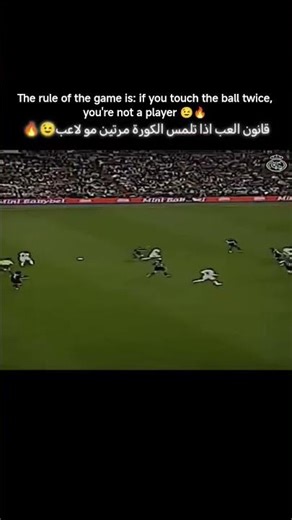 #ريال_مدريد #football #fifa #cristianoronaldo #efootball #sports#كأس_العالم #برشلونة #barcelona#pes