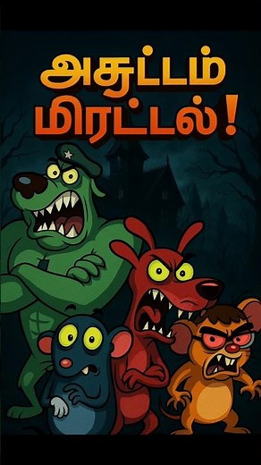 Pakdam Pakdai Tutorial 🪬 #edit #trollface #tutorial