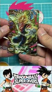 [開封] Vジャンプ応募者全員大サービス!! BUPPAパック：ベジット(超サイヤ人)+ゴテンクス(超サイヤ人3)+魔人ブウ:純粋／DBSDV #ドラゴンボールスーパーダイバーズ #集英社