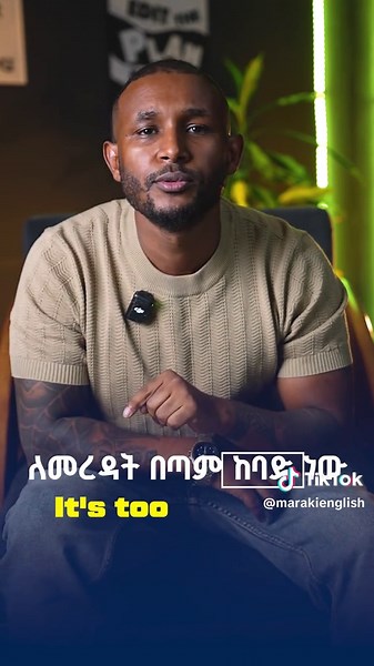 Understanding the Difference Between 'Too' and 'Very'