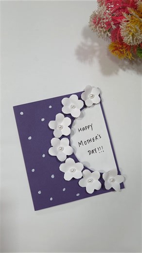 Easy Mother’s Day Card 💜 | Handmade Flower Card with Paper Flowers | DIY Gift Idea