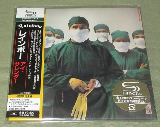 Rainbow - Difficult To Cure